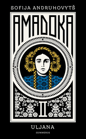 Amadoka II: Uljana